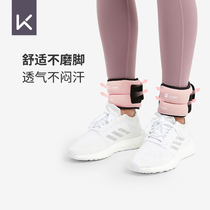 Keep weight-bearing sandbags running leggings sports equipment hand straps invisible training men and women skipping rope legs childrens practice