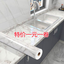 Thickened 10 m kitchen anti-high-temperature resistant sticker cupboard hearth table top waterproof and mildew-proof marble self-adhesive wallpaper