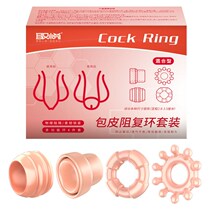 Foreskin Correction Cock_Penis_Ring Sleeve Delay Premature E