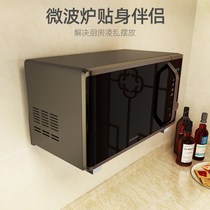 Punch-free microwave oven shelf Kitchen storage oven bracket Wall-mounted wall-mounted folding bracket pylons