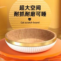 Board Basin Grinding claw Cat Paw Plate Dropping of Wear Resistant Feline Cat corrugated Cat Corrugated Cat Toy Kitty