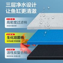 Filter Cotton Fish Tank Exclusive Wash Without Rotten High Density Biochemical Cotton Sponge Magic Carpet Fish Products Filter Material