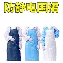 Anti-static apron dust-free and dust-proof clean clothes Food Electronic factory workshop blue workwear half body not sticky