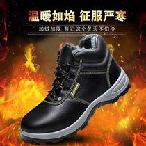 High-top labor insurance shoes mens autumn and winter lightweight plus velvet warm anti-smashing anti-piercing steel toe work cotton shoes