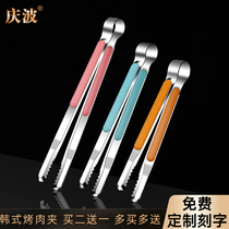 Stainless steel barbecue clip Korean thick commercial clip multi-purpose food clip buffet meal clip barbecue clip steak clip