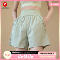 Ackdcs Sports Shorts Woman Summer Thin Breakfast Fashion Fitness Pants High Waist Skin Running Yoga Pants