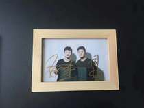 Deyun Society Meng Hutang Zhou Jiuliang Autograph photo frame fans support stars around the celebrity