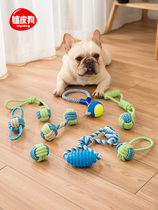 Dog molar rope knot toy bite-resistant big dog toy Golden Labrador big dog tooth stick to dreary toy