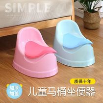 Childrens childrens toilet toilet splash-proof urine basin stool baby baby baby portable backrest toilet unisex