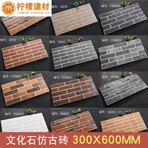 Red villa exterior wall brick wall retro I-shaped grid green brick cultural brick 300x600 wall brick wall antique brick