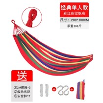 Discounted outdoor swing sleeping double indoor dormitory Shaker household adult canvas hanging tree sling hammock
