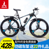 Phoenix brand mountain bike bicycle male cross-country work riding light racing student female adult adult variable speed bicycle