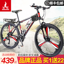 Phoenix brand bicycle mens and womens mountain bike aluminum alloy wheel adult youth student variable speed cross-country racing