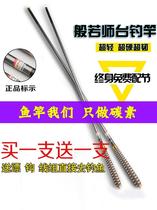 Prajna teacher carp Rod carbon ultra-light super-hard 3 9 5 4 6 3 7 2 meters long section hand pole fishing rod fishing rod