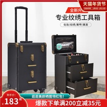 Embroidery professional portable makeup rod with makeup box to go out to the door high-end beauty beauty nail tools box