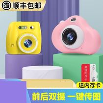 Camera for girls small students cheap net red can take pictures digital HD travel Super Mini