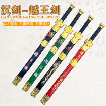 Props sword sword with sheath wooden sword ancient Han sword Yue Wang Gou Jian sword childrens toy sword adult performance stage