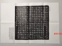 Northern Wei Qiwu Yingying epitaph whole extension printing Imitation extension original inch original large printing 53*76 5 cm Wei monument body