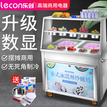 Letron fried ice machine commercial stir-fried yogurt machine round flat single double pot fried milk and fruit machine snow cheese Thai fried ice cream