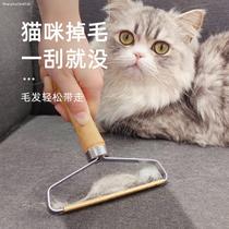 Bed cat hair cleaner to float Cat hair Carpet bristles to the bottom of the velvet scraper Sofa hair removal artifact