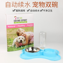 2020 dog stainless steel feeder cat feeding plastic bowl pet food supplies