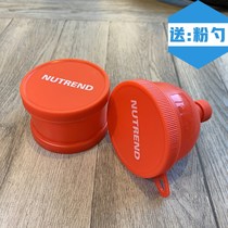 运动健身香蕉摇摇杯蛋白粉搅拌奶昔杯带刻度大容量水杯带