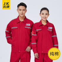 Special work clothes for CNOOC welders pure cotton suit mens autumn and winter electric welding anti-scalding cotton custom wear-resistant labor insurance clothes