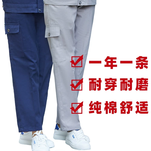 Хлопковые рабочие износостойкие осенние штаны для работы, свободный крой, увеличенная толщина