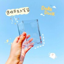 ins unprinted wind transparent acrylic pen holder office desktop stationery storage box student makeup brush storage bucket