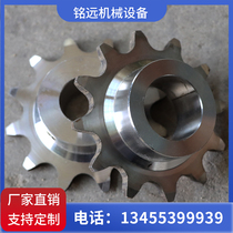 Non-standard custom stainless steel sprocket Single and double row industrial transmission transmission gear 6 points double pitch chain sprocket