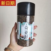 New Date Wild Sampo Chia Seeds Buy 1 get 1 free Total of 500g Chia Seeds Chia Seeds Chia Seeds Mousetail Grass Ready-to-eat generation