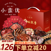 Authentic Sichuan specialty smoked bacon sausage gift box New years waxy gift package Spring Festival gift gift group purchase
