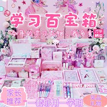 Stationery supplies book student gift bag girl heart stationery gift box set girl primary school student learning gift items