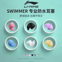 Swimming earplugs anti-water sound insulation professional and comfortable silicone adult childrens otitis media nose clip diving equipment