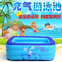 Childrens inflatable swimming pool adult large childrens playing pool bath pool baby baby inflatable bath tub tub