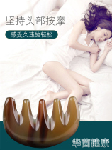 Horn Five Claw Head Massager Moyi Helping Press Head Therapy Grab Hair Grab Hair Tool Scalp Meridian Comb Hair Raising Tools