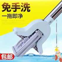 Dog mop urine mop special water glue cotton mop to send mop head home hand-free wash cleaning absorbent sponge mop