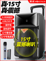 Jin Zheng rambler millet square dance audio speaker outdoor wireless bluetooth portable home karaoke pull rod