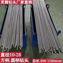 Square handle 4-pit electric hammer drill lengthened wearing wall 500-800-1200-1500-2500 lengthened electric hammer drill