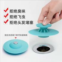 Douyin practical sewer silicone floor drain deodorant toilet anti-blocking device sink press type wash basin plug