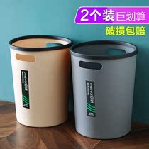Household trash can Toilet Bathroom Kitchen Bedroom living room Creative office with simple classification toilet paper basket