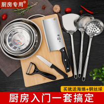 Household kitchen knife chopping board set stainless steel kitchenware two-in-one dormitory chopping board knives kitchen supplies set