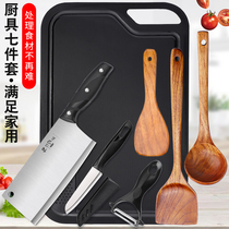 Knife set Kitchen household ultra-fast sharp kitchen knife Cutting board Two-in-one combination stainless steel slicing knife fruit knife