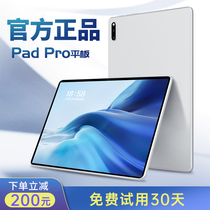 (Official)Tablet Xiaomi Pie iPad Pro2021 new Samsung HD full screen 5G full Netcom mobile phone two-in-one game office learning machine suitable for Huawei headphones