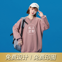 Womens custom spring and autumn round neck coat printed embroidered logo exhibition Gift Association clothing order loose work clothes
