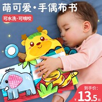 Baby early teach animal fruit boob book 0-3 years old can bite without bad touch sensation 6-12 months baby Puzzle Toy