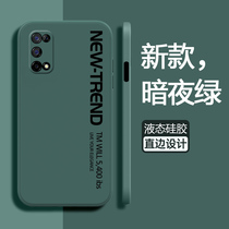 Applicable oppoK7x mobile phone shell oppo protective sleeve k7x liquid silicone k7 lens full package PEXM00 anti-fall 5G English word kx7 softshell opook female oopo