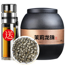 Jasmine tea Dragon ball fragrant non-special grade green tea Jasmine snowflake beads 2021 new tea bulk canned 250g