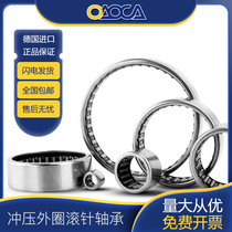 Germany imported OAOCA needle roller bearings HK 2220 2230 2512 2514 2516 2518 2520RS
