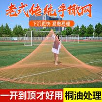 Traditional Satnet Hand Throwing Nets Fishing Nets Old-fashioned Hand Sprinklers Mesh Nets Vigorous Horse Line Lead Pendant Fish Web Throwing Nets